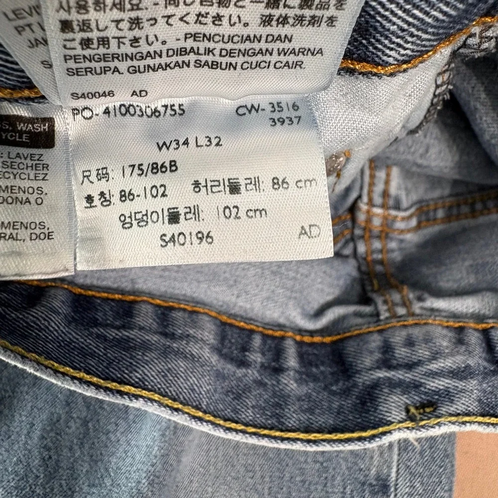 Levis levi jeans